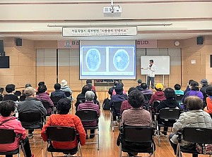 [건강관리실] 서울특별시 북부병원과 함께하는 "뇌졸중의 한방치료" 건강강좌 진행