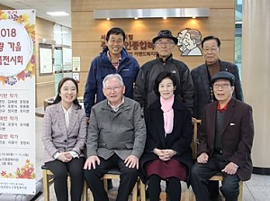 [평생교육] 2018년 '제 10회 가을작품전시회' 진행