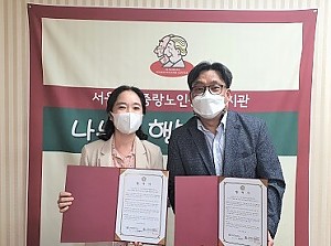 [건강관리실] 이상연보청기 협약식 진행