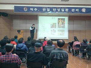 [건강관리실]기운찬병원과 함께한 건강강좌