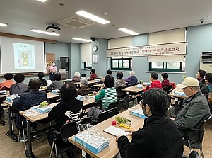 [건강관리실] 쏙쏙치매예방학교 "치매야, 안녕!" 프로그램 7회기 진행