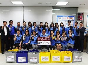 [후원]우리은행 중랑교지점과 함께하는 ‘어버이날 감사나눔’ 전달식 진행