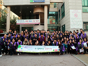 [사례관리] (주)우인웨이브와 함께하는 사랑의 김장 나눔