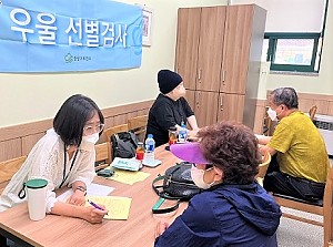 [건강관리실] 중랑구보건소 우울선별검사 진행