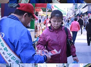 [상담홍보] 복지관 알림데이 '홍보캠페인'