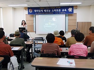 [평생교육] 하반기 스마트폰 활용교육 1회기 진행