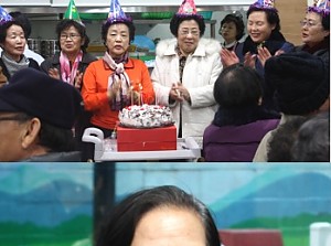 [돌봄기본] 사랑의밥차와 함께하는 생신잔치