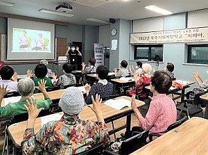 [건강관리실] 하반기 쏙쏙치매예방학교 "치매야, 안녕!" 프로그램 6회기 진행