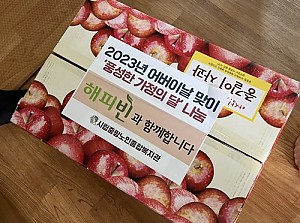 [경로당] 2023년 어버이날 맞이 '풍성한 가정의달 나눔' 진행