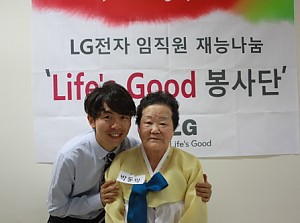 ［경로당］LG전자와 함께하는 경로당 어르신 영정사진촬영