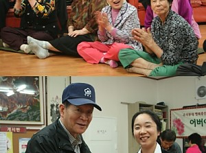 [경로당] 2010 신바람경로당 어버이날 감사나눔