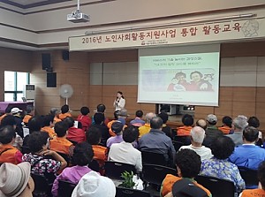 [노인사회활동지원사업] 행복드림, 늘푸른교실, 갤러리카페 9월 활동교육