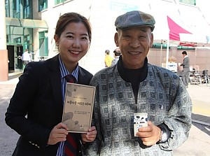 [평생교육] 2015년 노인의 날 기념행사 "아름다운 어르신 대축제"