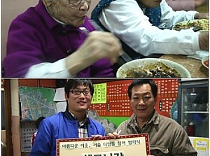 체르니각 아름다운 이웃 협약식