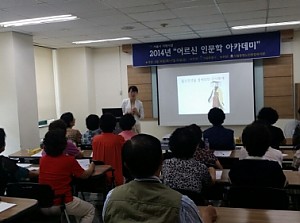 [평생교육]'2014년 인문학아카데미 1기' 3회기