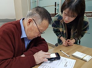 [평생교육] 대학생 서포터즈와 함께하는 스마트폰교육 "스마트폰아 반가워" 1회기 진행