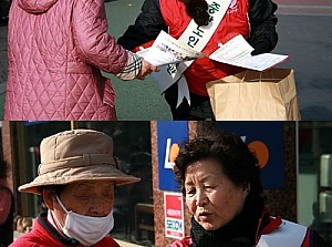 [교통안전지킴단] 교통안전캠페인