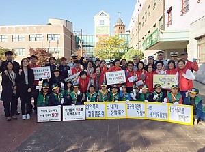 [노인자원봉사대] 빨간망토 2차 아동 성폭력 예방 캠페인