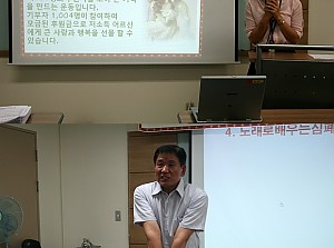 [노인일자리] '행복드림' 6월 간담회 및 직무교육