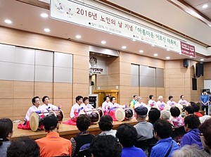 [평생교육] 2016년 노인의날 기념 "아름다운 어르신 대축제" 진행