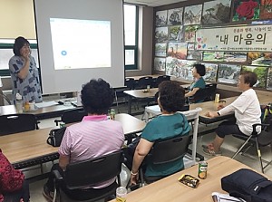 [재가복지] '내 마음의 두드림' 자살예방지킴이 교육 진행