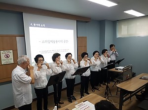 [노인자원봉사]스마일예술봉사대 하모니카 공연