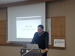 [직원교육] 상반기 직원내부교육 진행