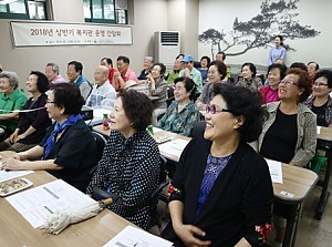 [평생교육] 2017년 상반기 복지관 운영간담회 진행