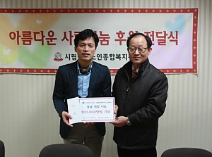 [후원]근로복지공단 서울북부지부와 함께하는 '설 희망 나눔'