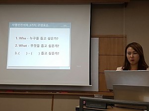 [중랑열정학교] 하반기 직원내부교육 "사명선언서 교육" 진행