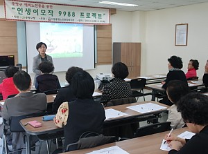 [평생교육] 중랑구 예비노인층 "인생이모작 9988 프로젝트" 5회기 진행