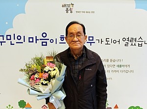 [자원봉사]2020년 우수자원봉사자 구청장 표창