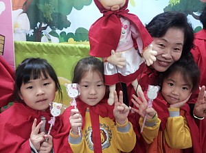 [사회교육] 빨간망토 인형극단 제9차 성폭력 예방 외국어 인형극