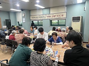 [건강관리실] 대학생 서포터즈와 함께하는 쏙쏙치매예방학교 "치매야, 안녕!" 사후관리 4회기 진행