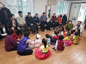 [경로당연계사업] 가온누리어린이집과 함께하는 경로당 따뜻한 설 나눔 행사 진행