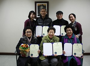 [상담홍보] 미소드림봉사대 구청장 표창 수상