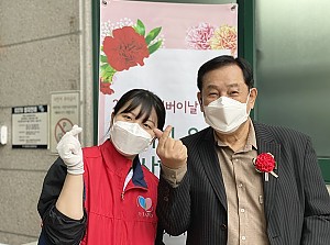 [평생교육] 2021년 어버이날 기념 "카네이션 달아드리기와 기념품 전달" 진행