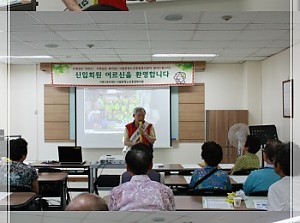 [사회교육] 중랑교통지킴단 신입회원교육 홍보활동