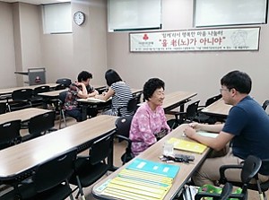 [상담] 홀노가 아니야 12회기 프로그램