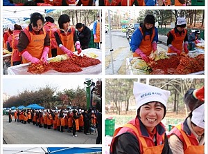 KT&G와 함께하는 사랑의 김장 나누기!