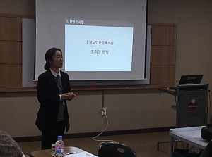 [중랑데이케어센터] 2016 중랑데이케어센터 하반기 가족간담회