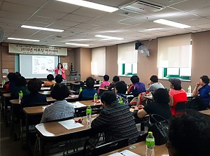 [평생교육] 2018 어르신아카데미 5회기 진행