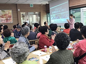 [재가복지] '내 마음의 두드림' 관계형성 프로그램 1회기 진행