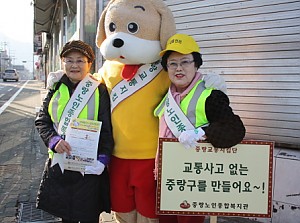 [사회교육] 중랑교통지킴단 교통안전캠페인