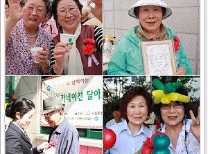 [사회교육] 2009 어버이날 감사 대축제