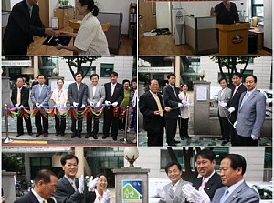 중랑데이케어센터 현판 제막식