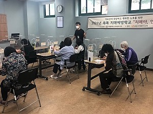 [건강관리실] 쏙쏙치매예방학교 "치매야, 안녕!" 프로그램 10회기 진행