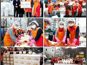 [경로당]SK정보기술원과 함께하는 "따뜻한 겨울나기" 김장봉사활동