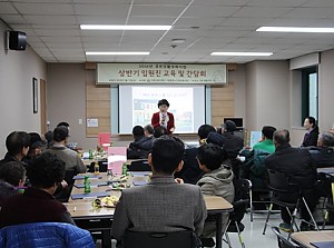 [경로당] 상반기 임원진 간담회 실시