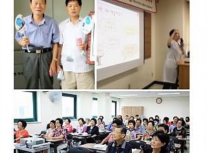 [노인일자리사업] 노인돌보미 양성교육